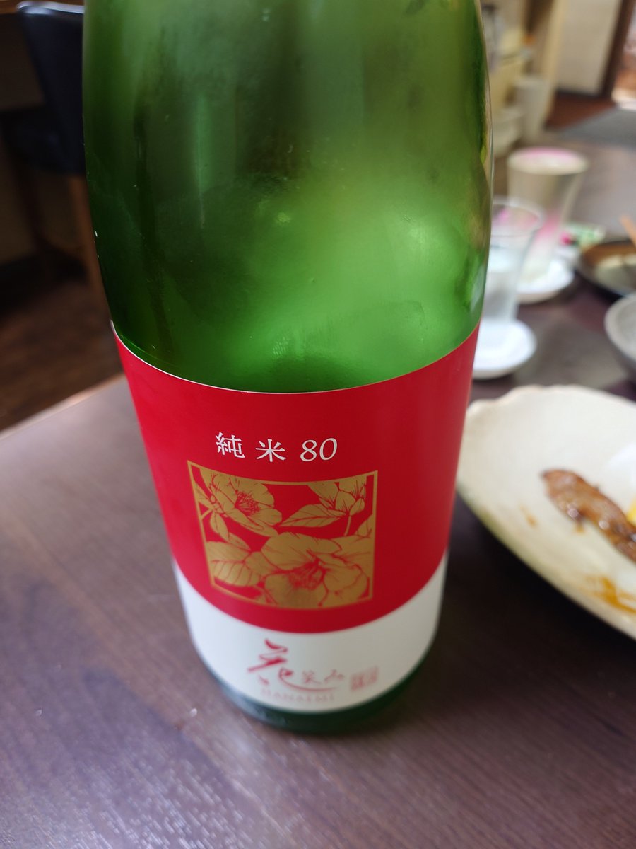 a31723's tweet photo. 宇都宮で日本酒を攻める！ https://t.co/87oU6jwf4f