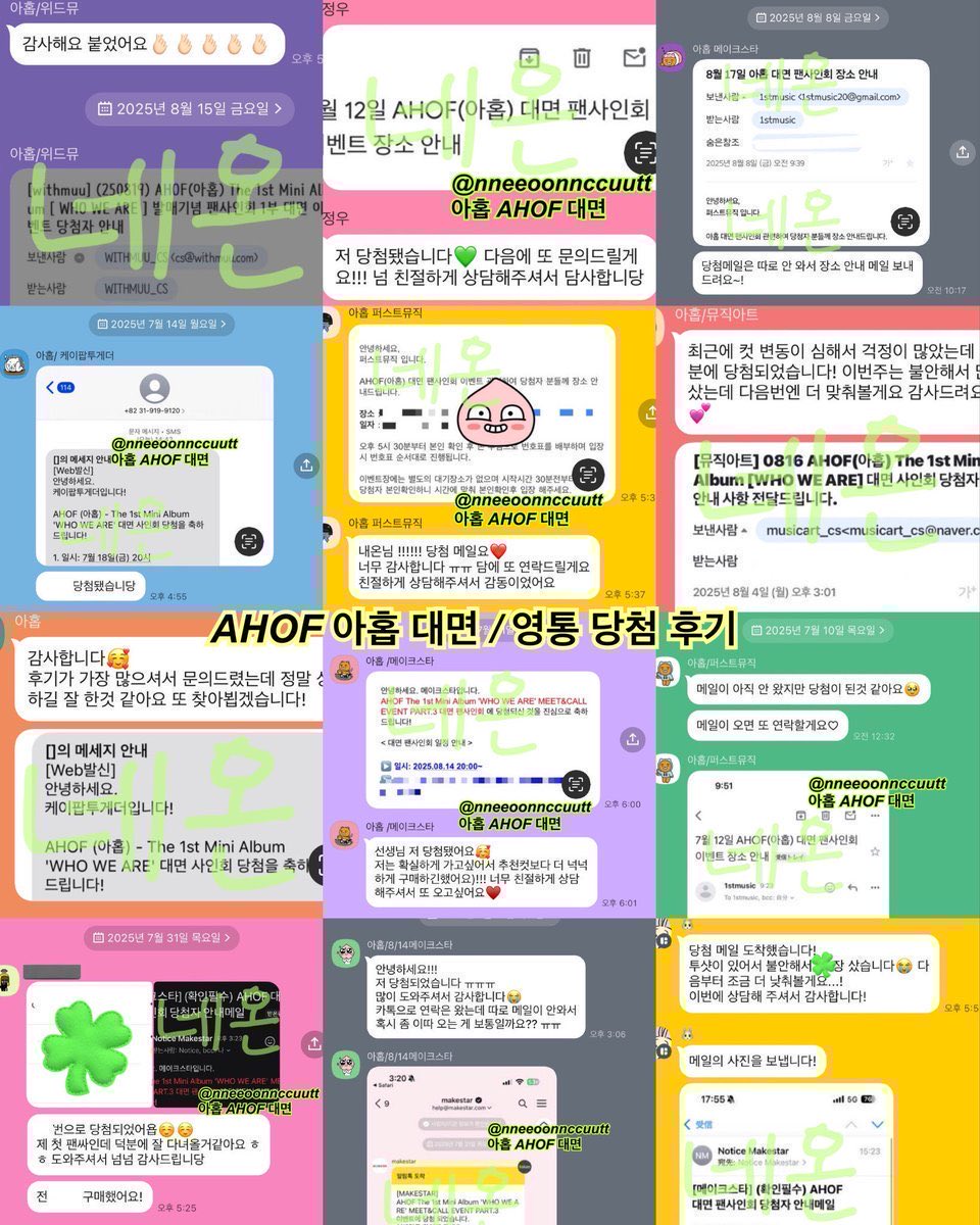 neonfansign's tweet photo. #AHOF                        
아홉 팬싸컷

🪄최신 당락 데이터
🪄대면 / 단체 영통 / 개인 영통

✔️당장 응모 계획이 없어도 상담 가능
FORIGNER⭕️

스티븐 서정우 차웅기 장슈아이보 박한 제이엘 박주원 즈언 다이스케 STEVEN SEOJEONGWOO JANG SHUAIBO ZUAN https://t.co/Zq68WQ3dCM