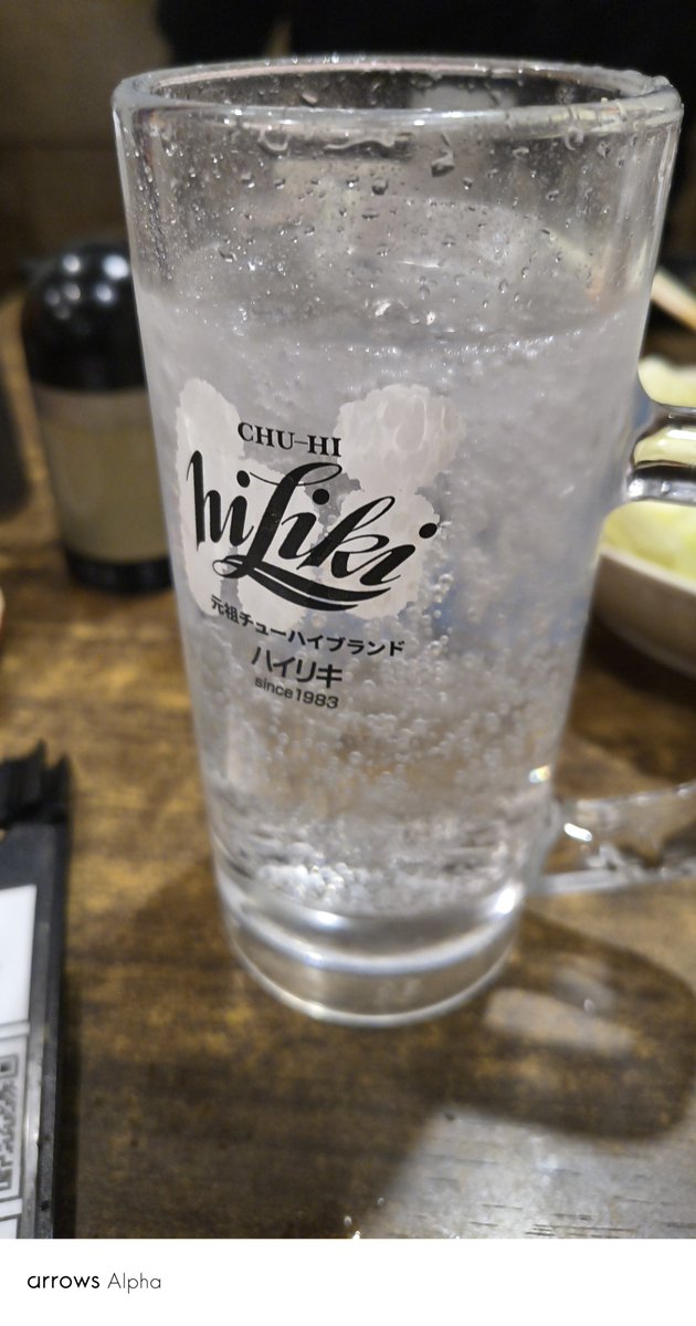 KiboXm's tweet photo. #神乳会
#飲酒部
ハイリキプレーン(´ー｀) https://t.co/8lcp8pcbaL