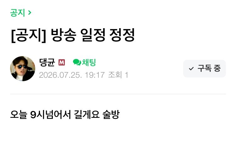 moong7801's tweet photo. 댕균씨 술방? https://t.co/KvFR0pH47A