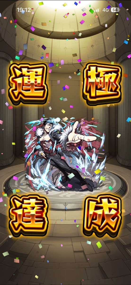 kage00089's tweet photo. 初見クリア
インゼムニア強かった https://t.co/7BuoOVBITp
