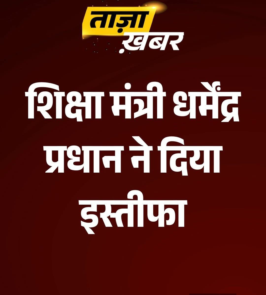 kumar099854306's tweet photo. https://t.co/P759tMBX95