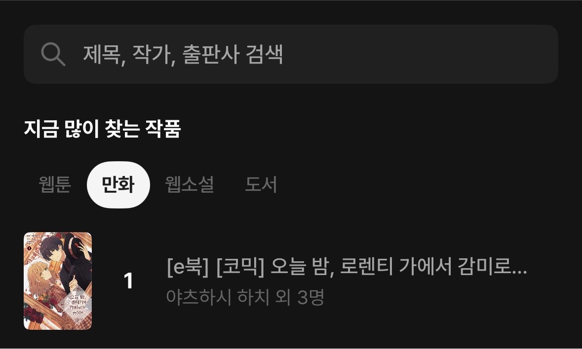 x6265696's tweet photo. ??? 뭐지 내 눈이 잘못됫나?? https://t.co/ntf3k0Smxh