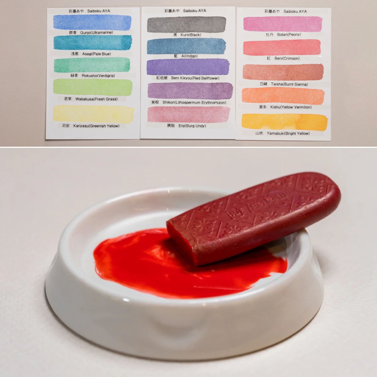 pigment_tokyo's tweet photo. 無機顔料、有機顔料を高度な技術で使い分ける事により、日本の伝統色が再現した「彩墨 あや」✨ 墨と同様に硯ですって使用します🎨

きめ細やかな画彩は、色重ねや混色ができ濃淡両様の色彩を楽しむことができます🚿

商品ライナップはこちら▼
https://t.co/4qcxEL8tsg https://t.co/Vnl9ff0G0P