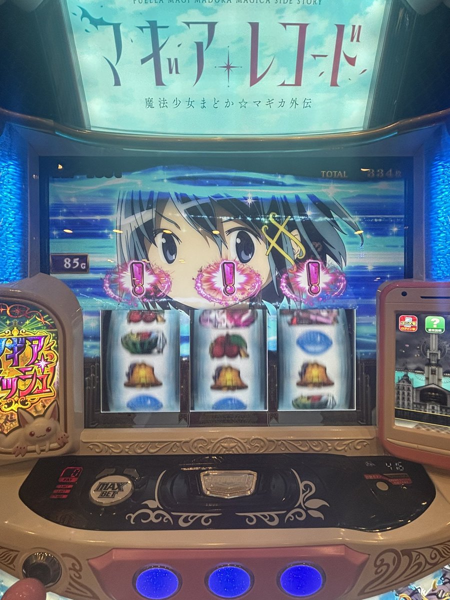 14rK_'s tweet photo. 神浜最終ゲーム復活初めてした😭 https://t.co/e5WPy1Tp3V