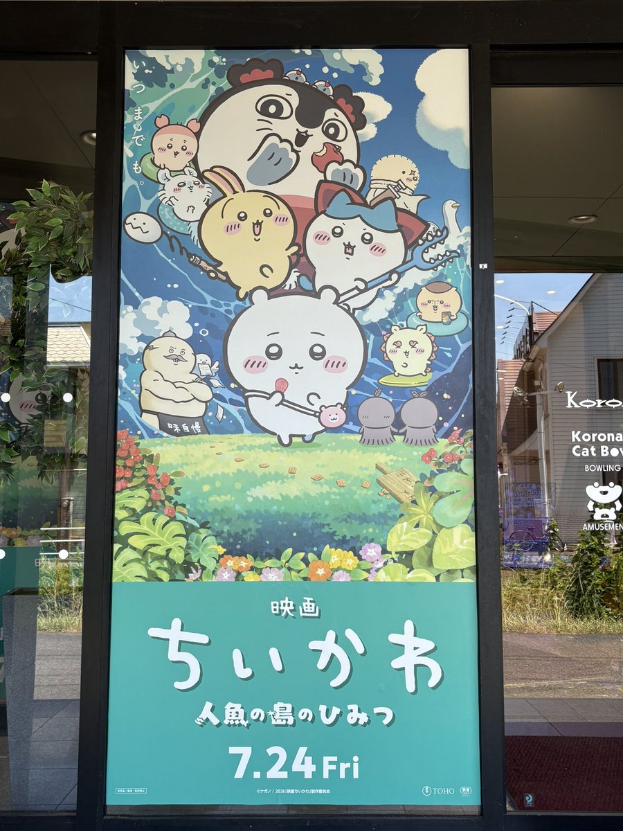 dmn153's tweet photo. ちいかわ見てきた
島編、初見だったんだけど想像以上にエグくて泣いちゃった...(特典はハチワレでした) https://t.co/lv3I81lc5e