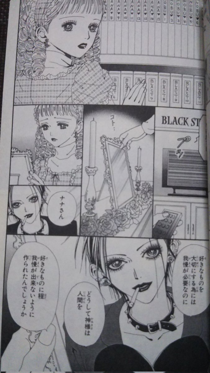 SNOW_CAT_teru's tweet photo. 特定の漫画好きをバカにする風潮あれなんだろうね？
私もNANA大好き
恋愛脳だなんだ言われようが私は好きだ(モヤモヤしたりヤキモキしたりイライラしたりも込みで楽しむもんなんだよこれは！)
それに、恋愛よりもむしろ“ふたりのナナの物語”がメインだしね

ちなみに私はこのページも好き
名言！ https://t.co/F7RBJdM4gu