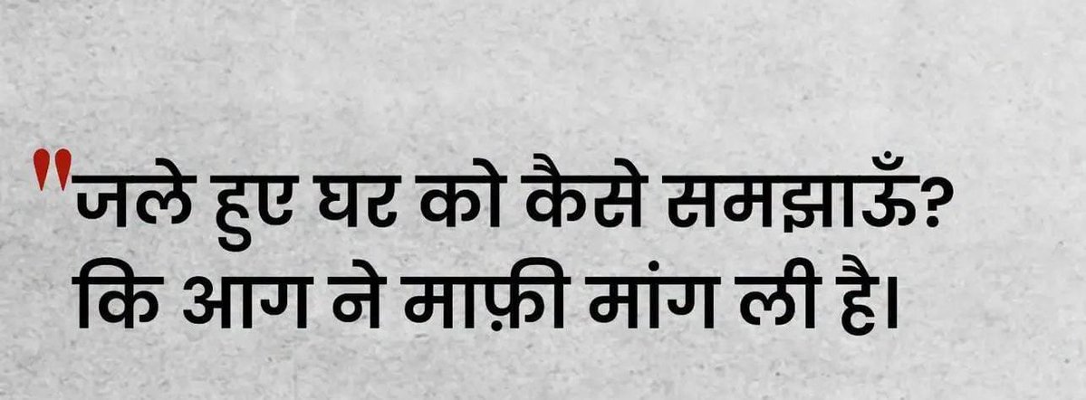 amitastic_'s tweet photo. #dharmendrapradharesign https://t.co/unP1mr0ZkF