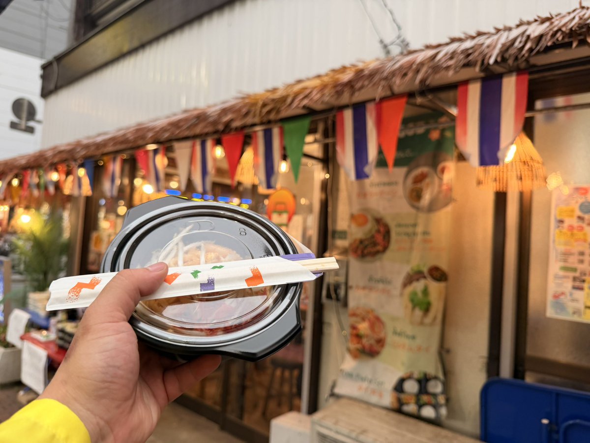 enoki_parking's tweet photo. #ピント　さんでは
パッタイ500円

タイの焼きそば
本当に美味しいんです🤤

#調布銀座 
#納涼夕市 https://t.co/rZzKYphhRQ