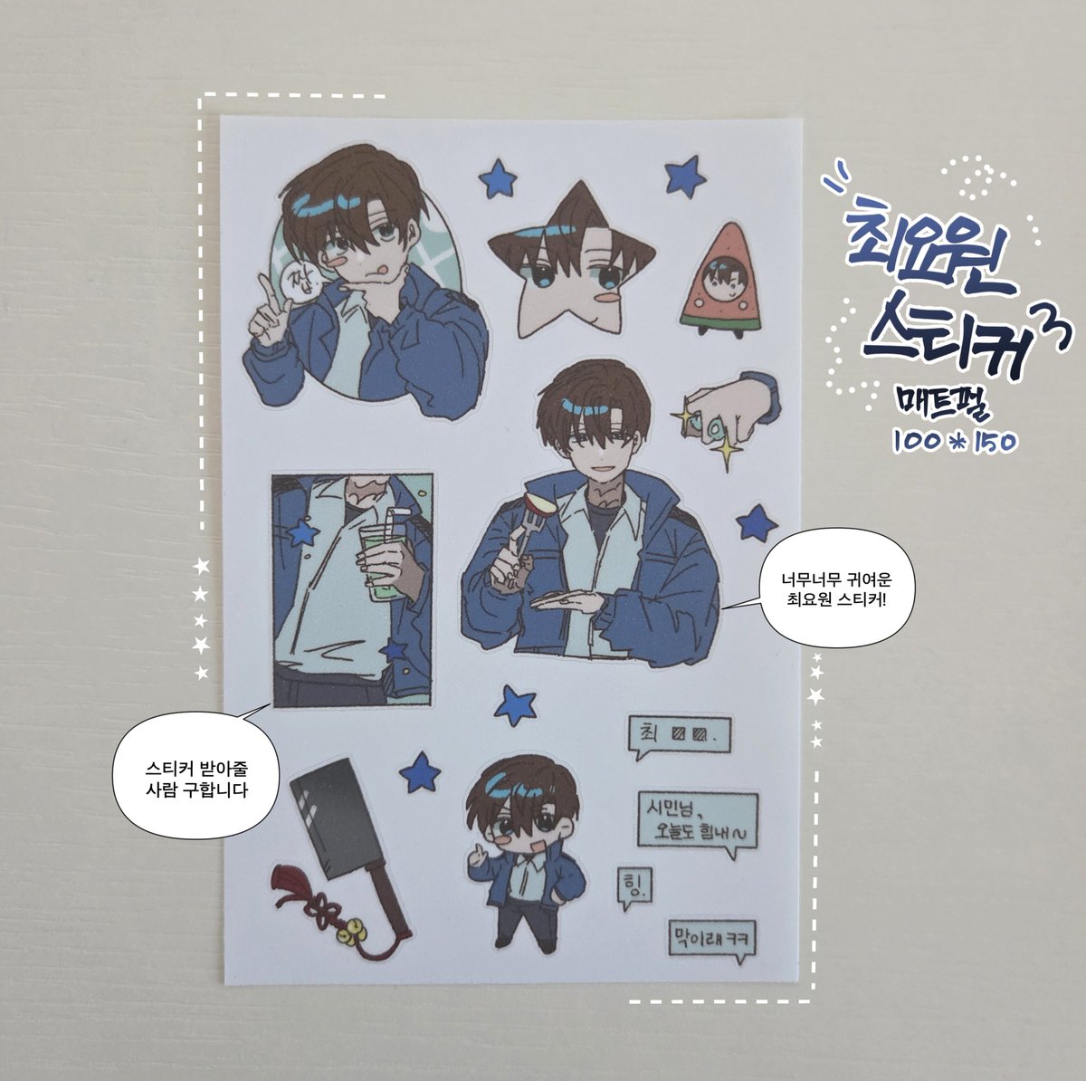 잔별 tweet media