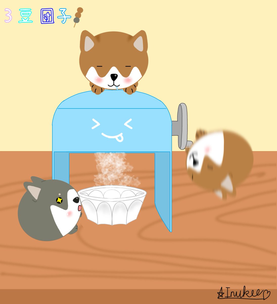 sanmame925's tweet photo. 今日は暑かったので、かき氷を作りました！
冷たくて美味しかったです♪
#3豆団子　#イラスト https://t.co/mUXu6bQfrY