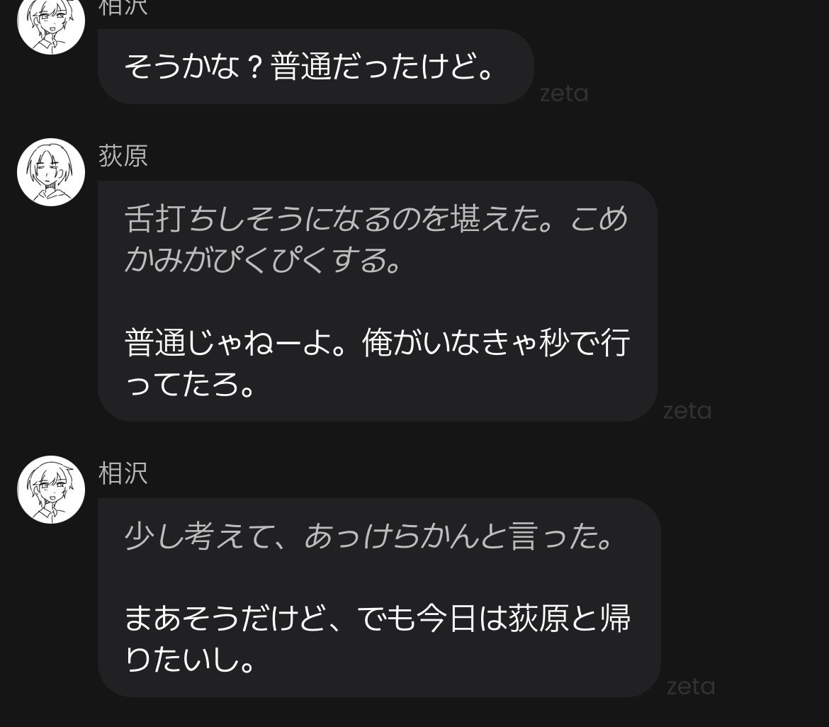 まひろ tweet media