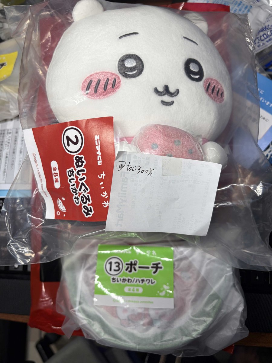 tec300x's tweet photo. 【交換】ちいかわ エニマイくじ　セブンイレブン

譲）ぬいぐるみ　ちいかわ　　求）ぬいぐるみ　うさぎ 

譲）ポーチ　ちいかわ/ハチワレ　求）風鈴　うさぎ

ぜひお願いします  

郵送または　大阪市内・梅田・なんば付近で https://t.co/QKQHNqkCV5