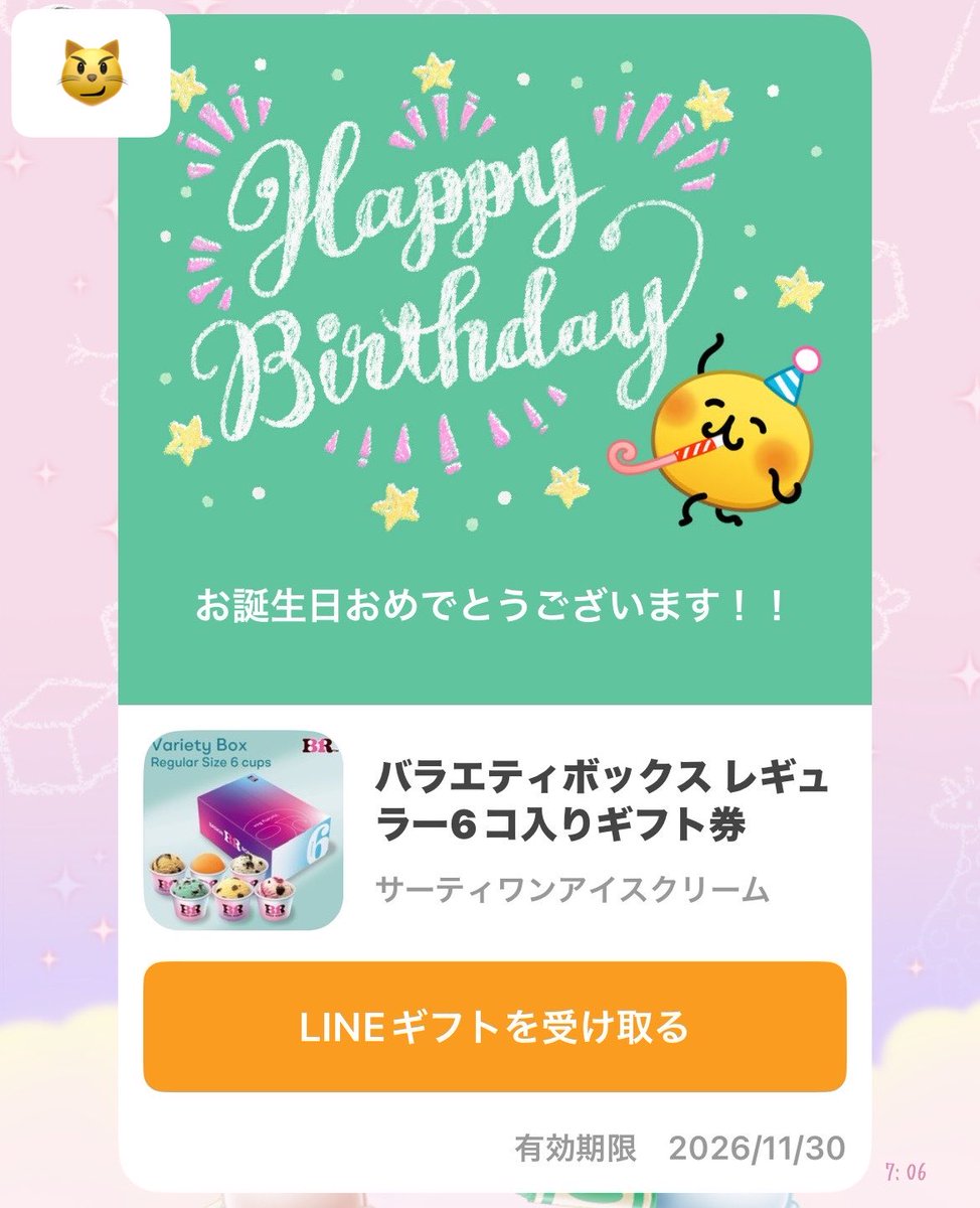 悠々🍓ིྀちーちゃん·͜· ♡ tweet media