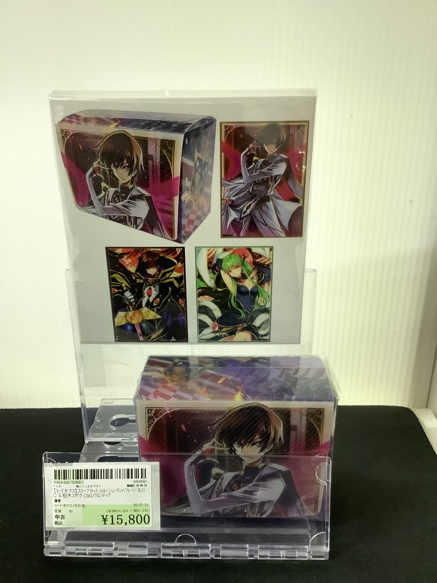 駿河屋 千葉中央店 on X: 