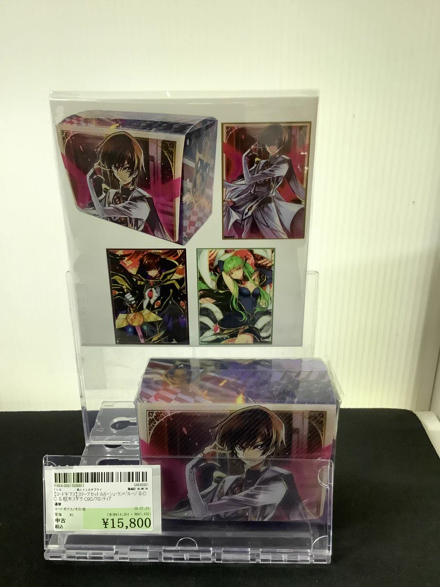 駿河屋 千葉中央店 on X: 