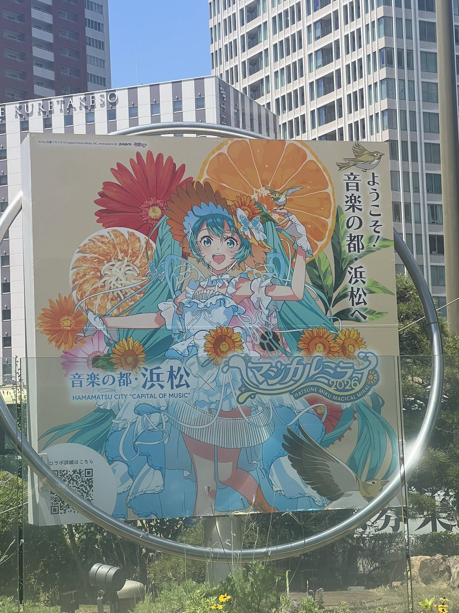 teyy_debu's tweet photo. 初めてのマジカルミライ楽しかった〜！ https://t.co/v07o5QygFD