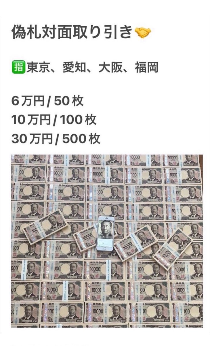 masae58304129's tweet photo. やば手押し鯖寿司と全国郵送の野菜炒め買った。旅行先一覧↓
松戸千葉東大阪市原都内三重兵庫神奈川神戸埼玉京都愛知横浜岐阜さいたま静岡川崎堺世田谷名古屋広島福岡豊田相模原尼崎札幌一宮博多船橋枚方川口豊中八王子西宮四日市吹田宇都宮岡崎練馬春日井江戸川津大田藤沢高槻奈良町田足立柏高崎3668 https://t.co/nbFpGesZ2p