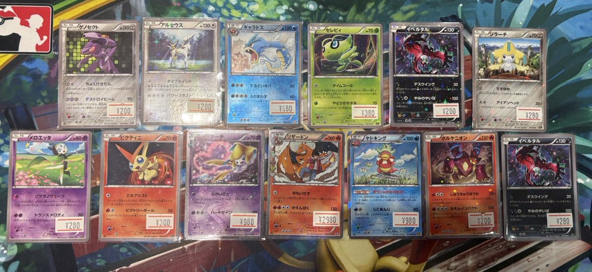 ポケモンカード珍しいストレージ追加！！