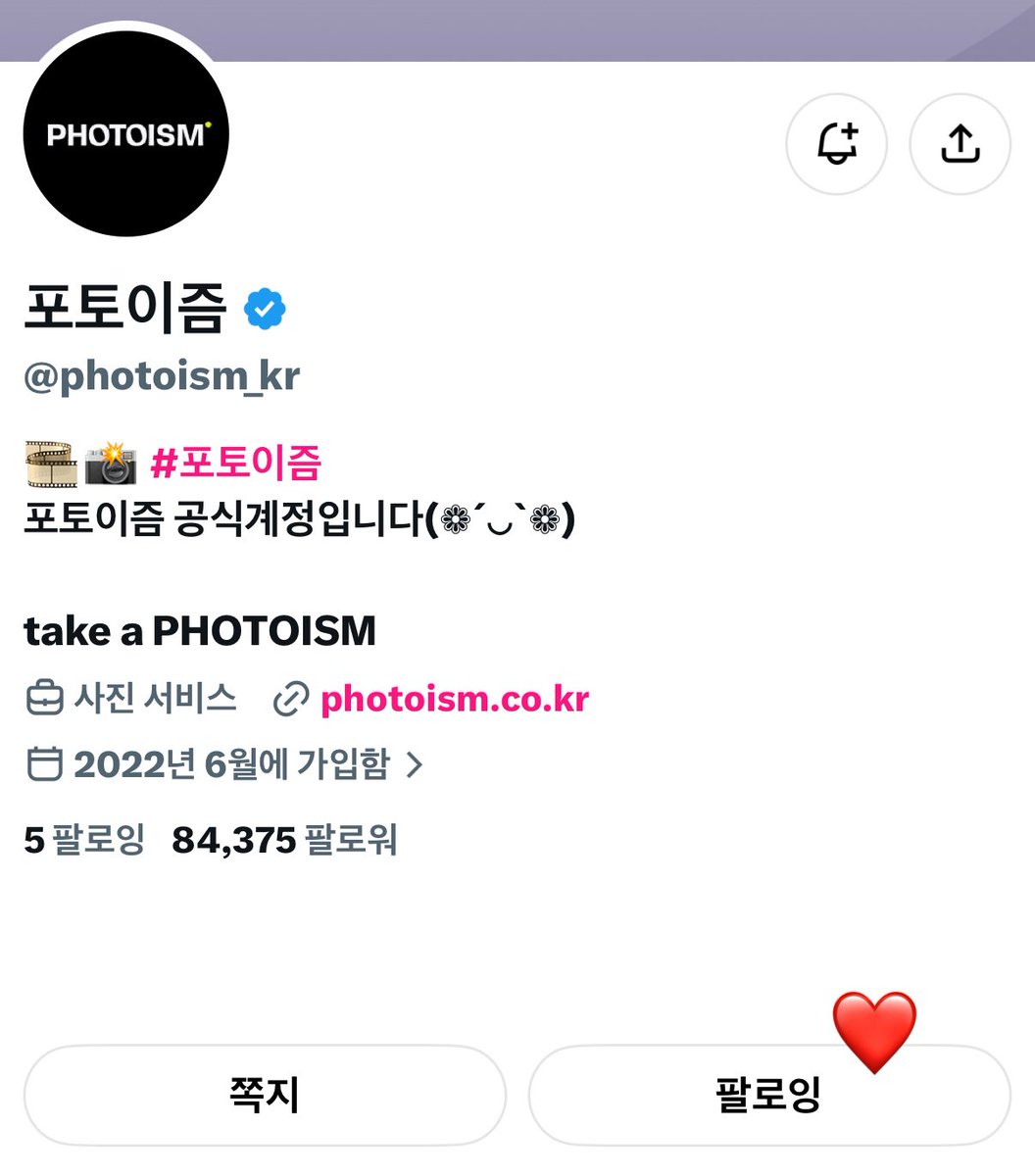 ongpari10's tweet photo. 쥐웅♡나♡피모니

♡포토이즘 ♡

#P1Harmony #피원하모니 
#P1HarmonyX포토이즘 https://t.co/Ptou4T3wfM