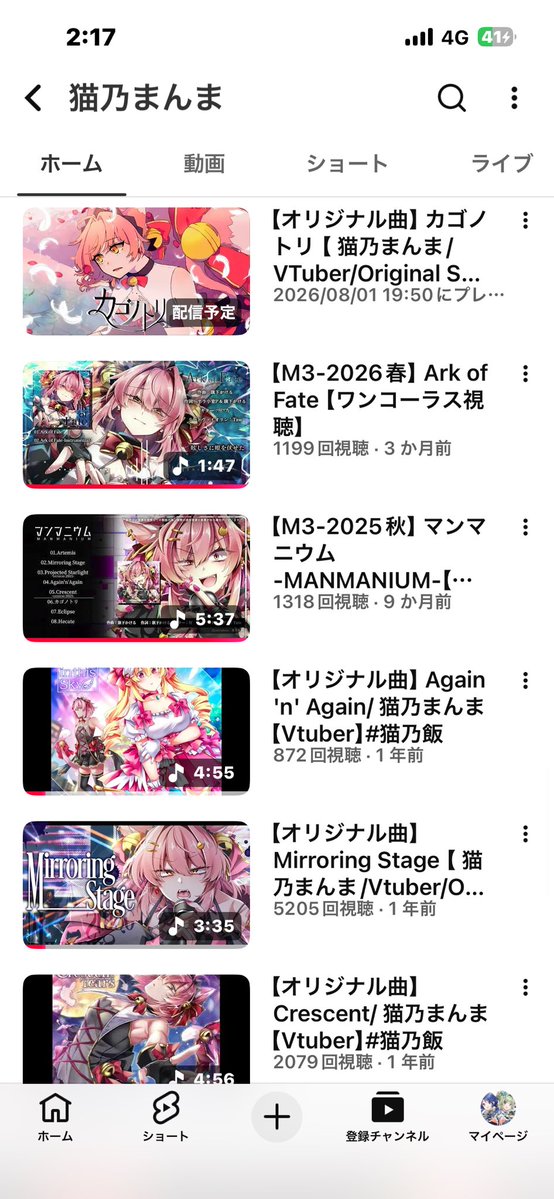 Gra_qn's tweet photo. オリ曲出す時だけバカ顔好みなこいつ本当に何⁉️曲もバカ好みで神 https://t.co/3xziYrR1TV