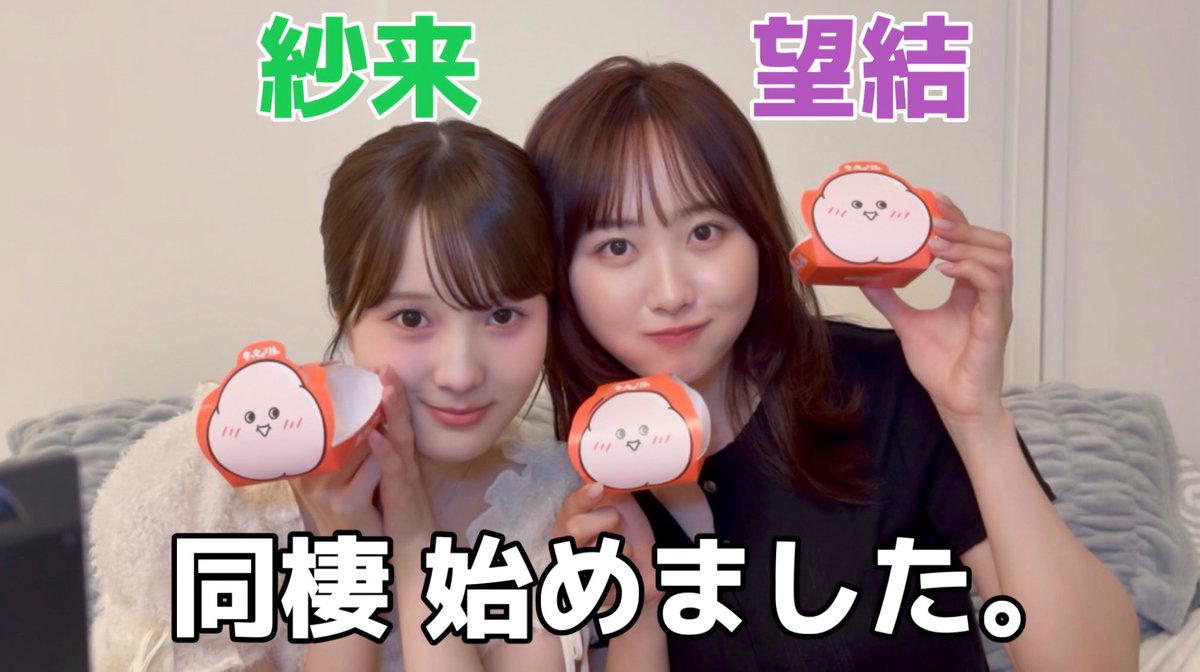 miyu_honda1's tweet photo. 【二人暮らし】
https://t.co/IRclHPTblN https://t.co/P7uYtD1UH6