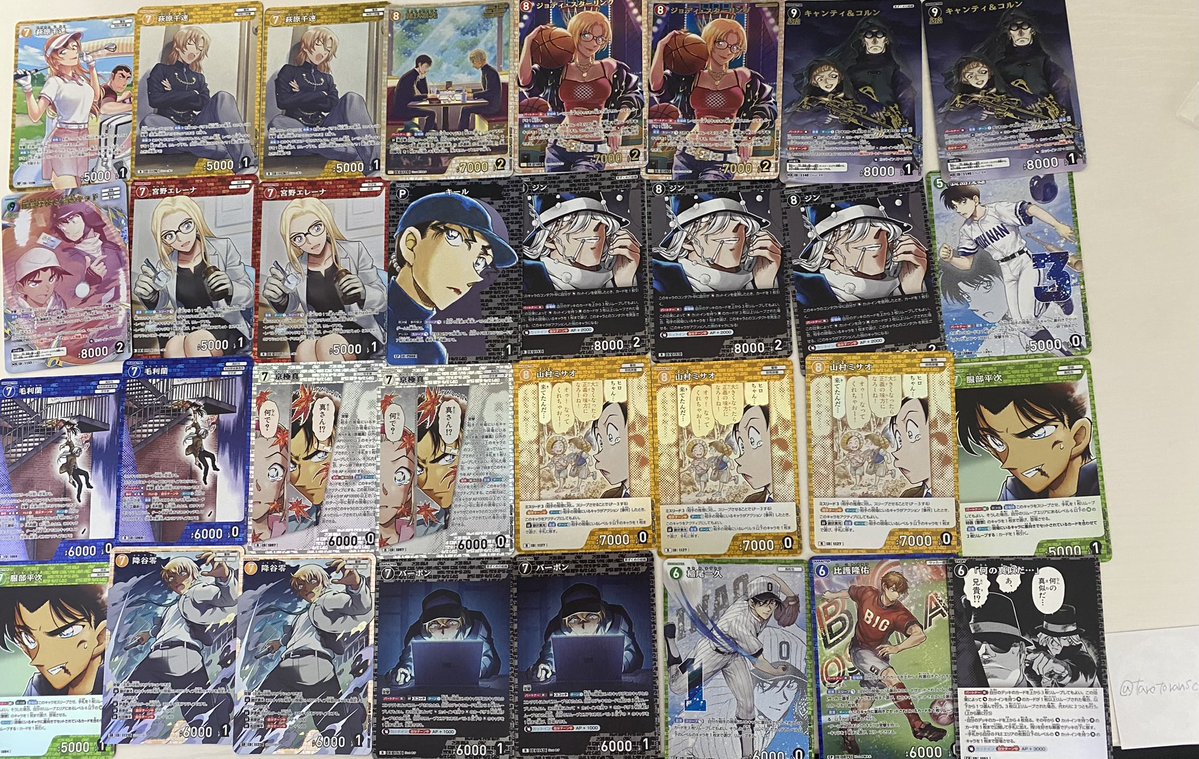 tarotransaction's tweet photo. 【交換】名探偵コナン コナンカード コナカ TCG 追憶の盟友 疾風の煌めき

譲:画像1~2枚目

求:SRP スコッチ　同弾の景光が映っているものも検討

お気軽にお声がけください。 https://t.co/q4X6uYwLtF