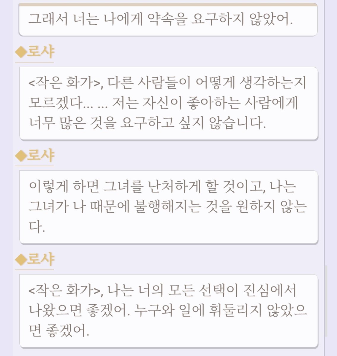 basilli52's tweet photo. 사자코어............... 아 사랑해 https://t.co/G2Lj1Ngfur