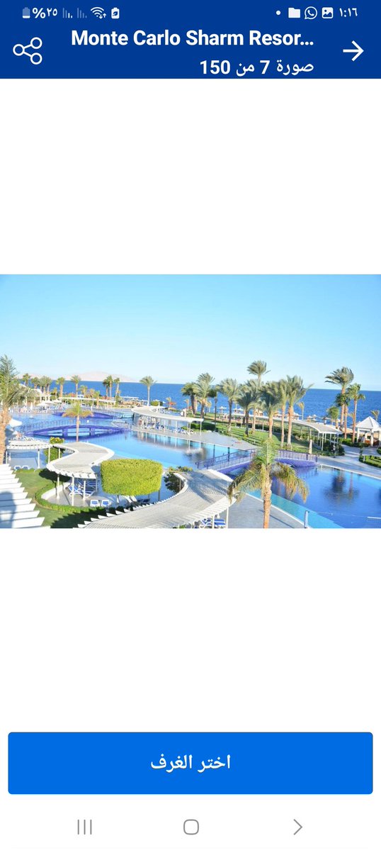 kimashoo's tweet photo. اجازة ممتعة في شرم الشيخ ببلد السحر والجمال مصر Montecarlo sharm https://t.co/LrbS0x7vAn