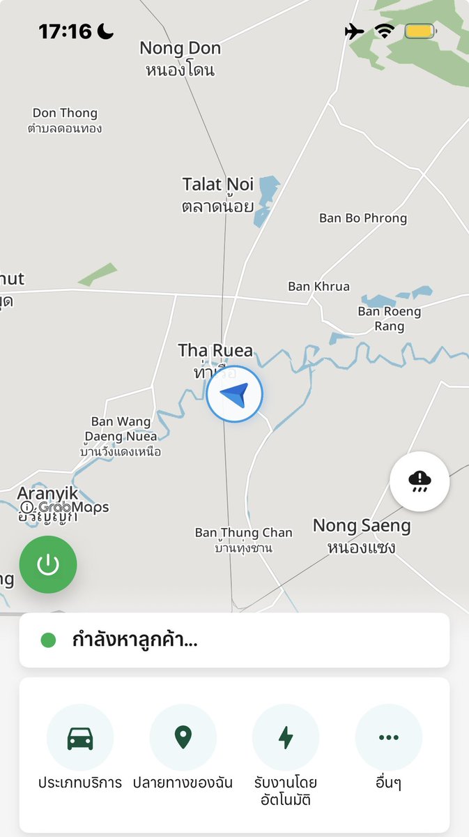 AreeSeptember's tweet photo. ถ้าออนตอนนี้  มีคนเรียกตอนไหน 🚙
#Grab https://t.co/xRkop7Q45D