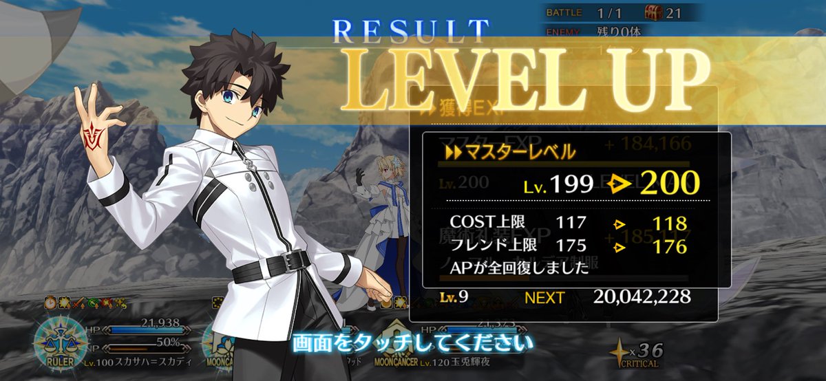 シロ tweet media
