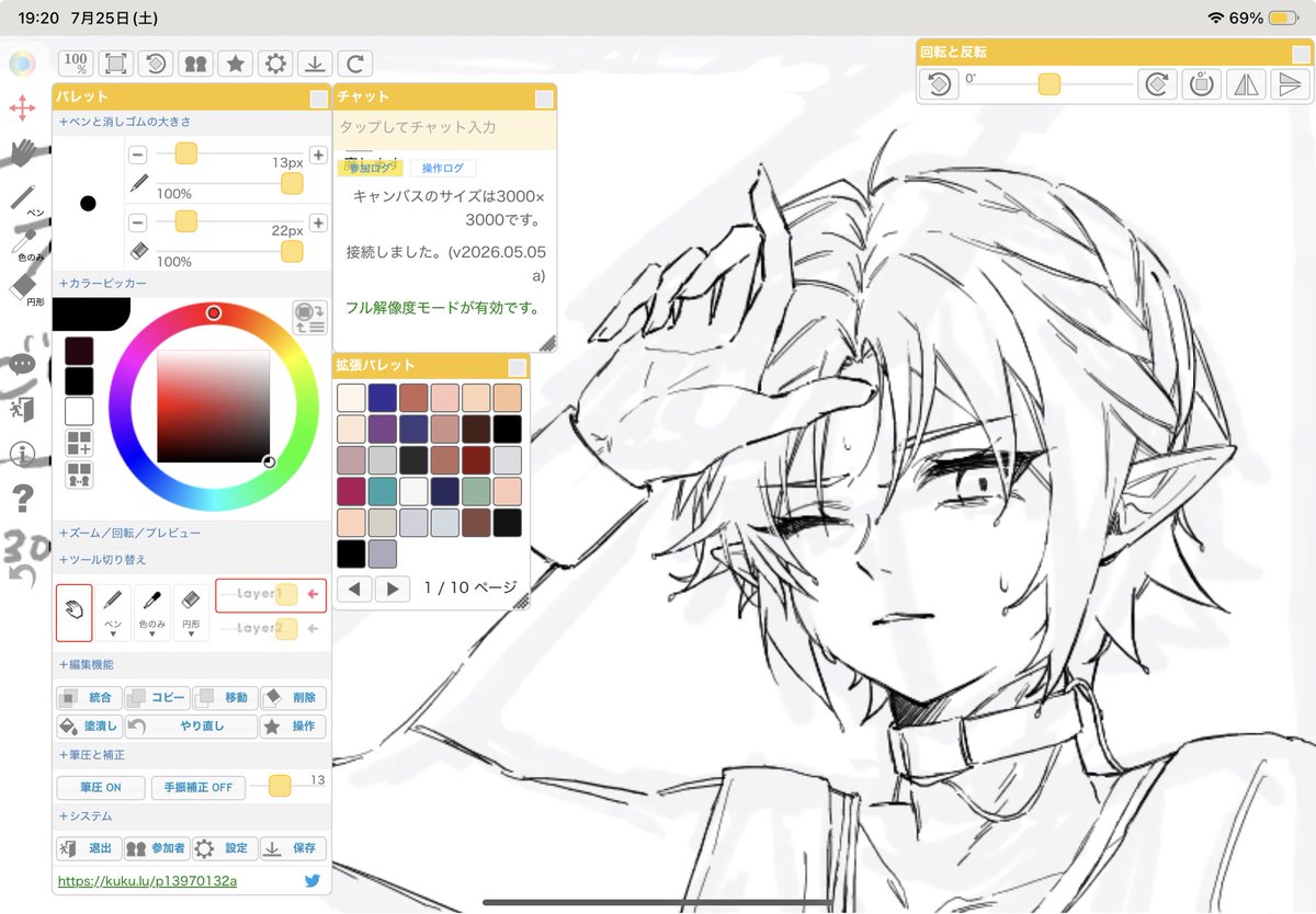 ane880's tweet photo. 筆の調子が良い✍😌🎶 https://t.co/Pku2v1dilK