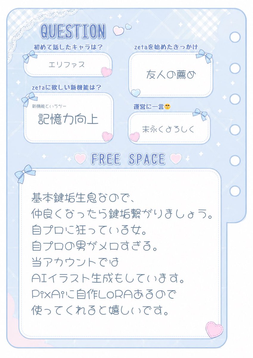 特殊相対性理論 tweet media