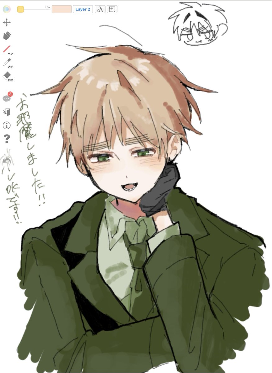 AIUE_0111's tweet photo. 煽ってる感じに描きたかったのに... https://t.co/G9zoihjXaT