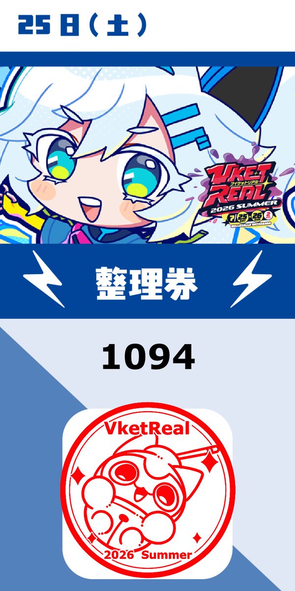 0209_adechin's tweet photo. vket楽しかった！！
初めてこういうイベント参加したのでオヨオヨしましたが来て良かった！！
マリシアグッズ買えて良かった〜
あたりや、あつき、もねさんでカラオケ行って楽しかった！！
今から帰りま〜〜〜す
お疲れ様でした！！ https://t.co/r4cBzI5y21