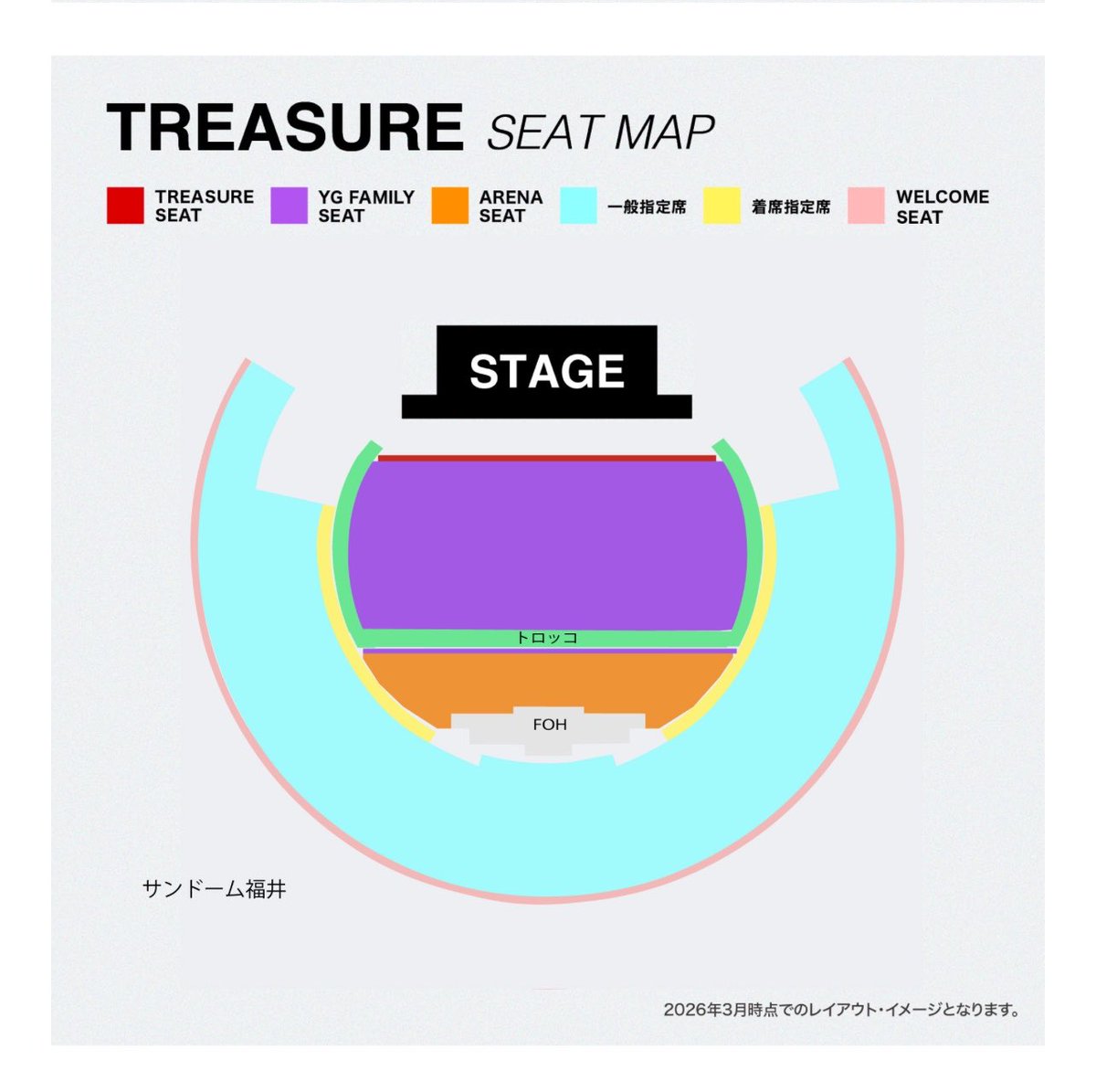 l00_s6's tweet photo. treasure ファンコン チケット 買取

【譲】　8/9　サンドーム福井
　　　FC1次　2連

【求】　定価➕手数料
アプリ通し⭕️（アプリの場合➕手数料）

画像オレンジのエリア、重複無しの1番手でのお譲りです！

急遽行けなくなってしまったため、お求めの方リプまたはDMまでお願いいたします😭 https://t.co/JL5bHgXS9L