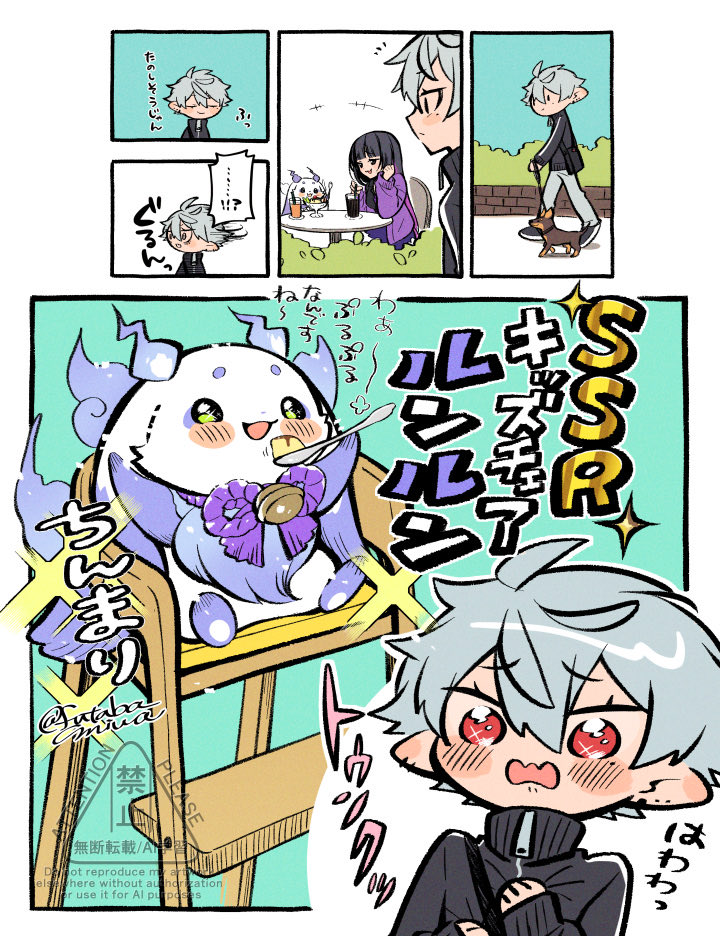 futabamiwa2's tweet photo. 🍮🪑 https://t.co/etwcR6uQFS