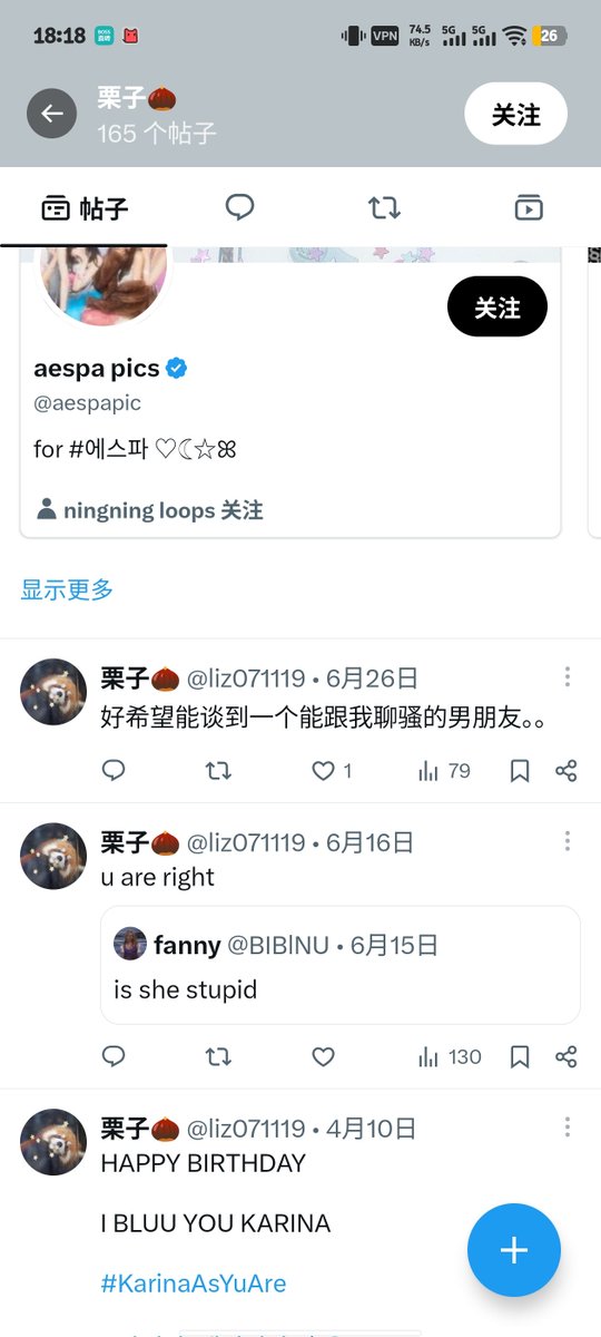 imnotning tweet media