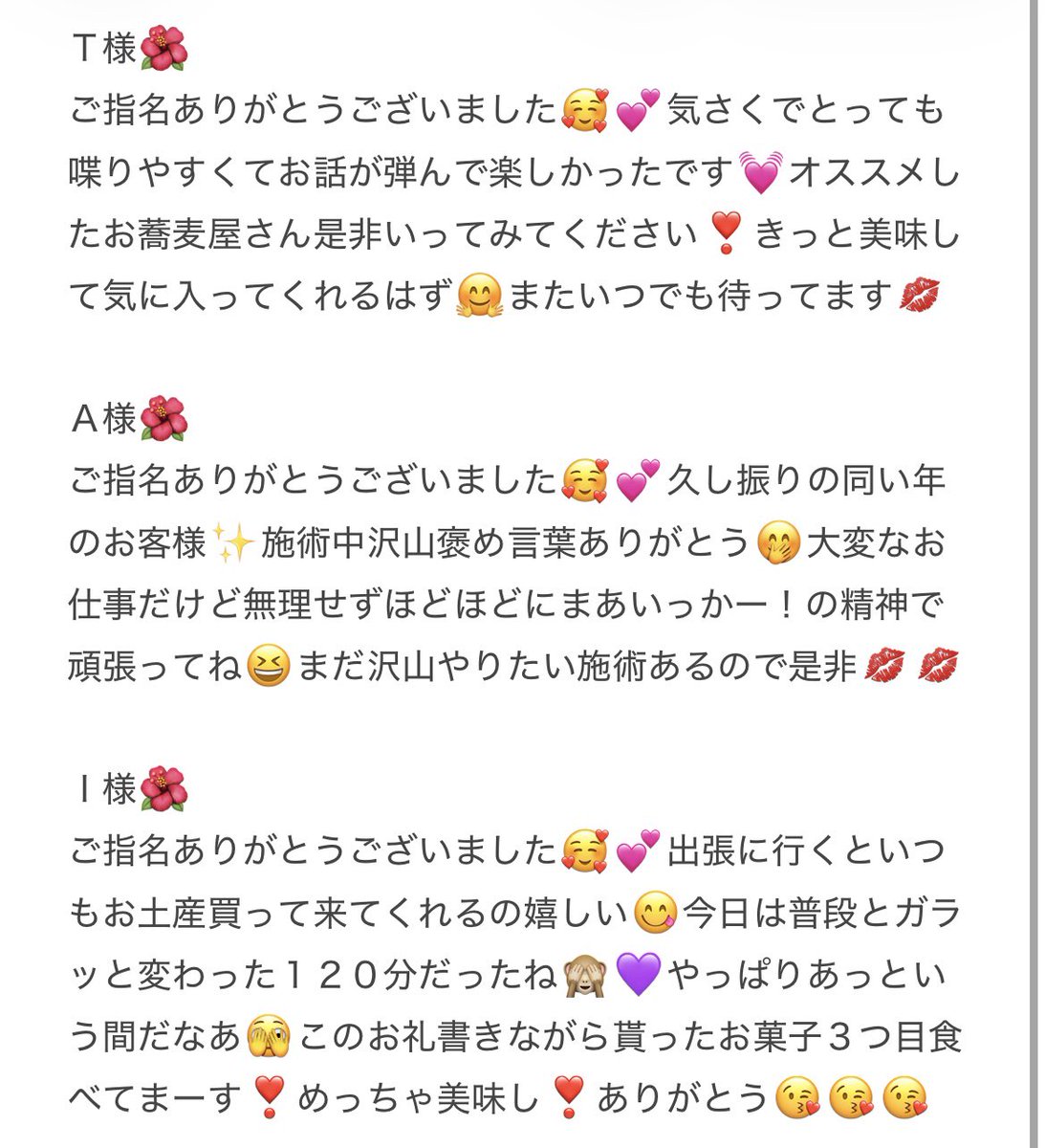 ryo_da_yo_5's tweet photo. 退勤でした🤗💓

本日も🈵完売🈵
ありがとうございました🙇🏽‍♀️💖

今日も素敵なお客様方に会えて、
沢山お話しできてハッピー❣️❣️

明日は🈵貸し切り🈵頂いてました🙇🏽‍♀️💕

次の出勤は２８日(火曜)１３時から💋

ご予約、ご指名お待ちしてます🥰🥰

@shizukuspa17 https://t.co/vSQMRImu8W