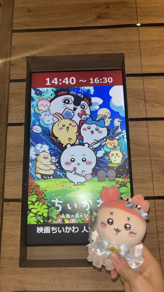 usagineko42's tweet photo. ちいかわの映画みんなホラーホラー言ってて誇張だと思ってたけどちゃんと怖くて泣いた🥺
入場特典モモンガだった
古本屋欲しい！
#ちいかわ 
#映画館でちいかわ https://t.co/n1xhW46nXl