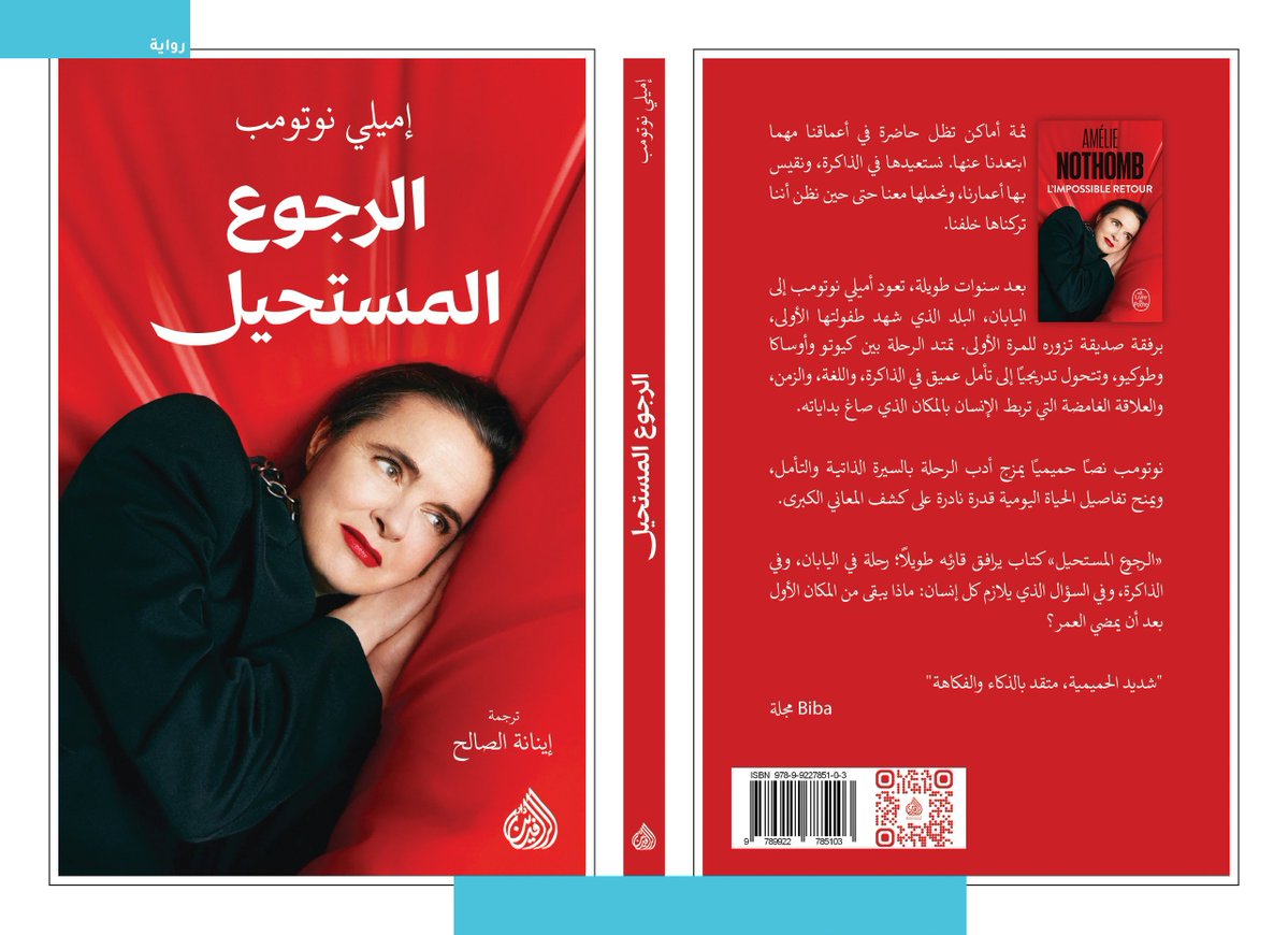 خالد (أبو شمس) tweet media