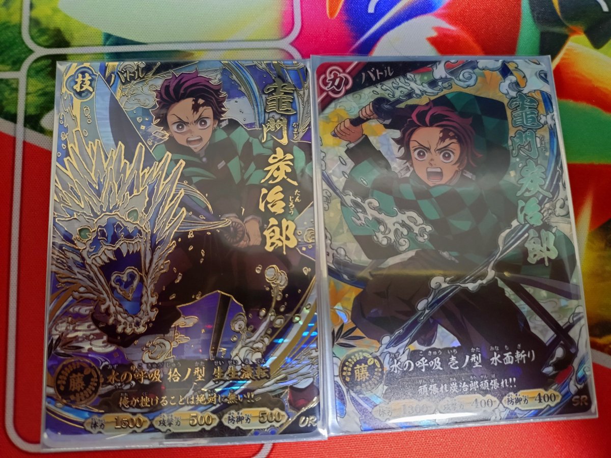 0203kaduma's tweet photo. 【交換】
鬼滅の刃 日輪バトルスラッシュ 

譲 画像の炭治郎

求UR 胡蝶しのぶ

郵送での交換希望

2:1でも構いませんので交換よろしくお願いします🙏
 #鬼滅の刃 https://t.co/gajzDgcPLi