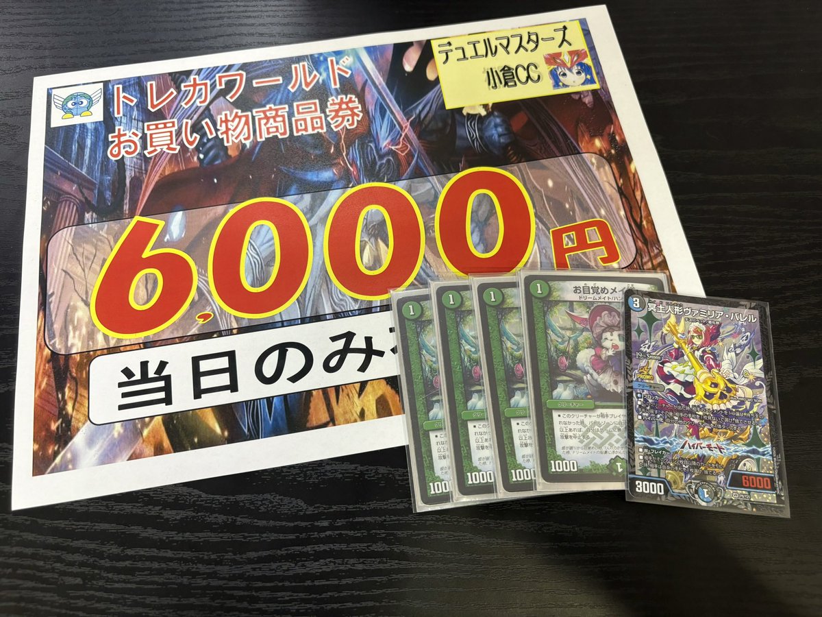 kuseeta tweet picture