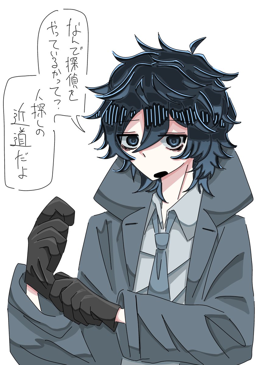 nnnnn_clock's tweet photo. #おれスカ壊胎
😋 https://t.co/8AqKsRQC8e