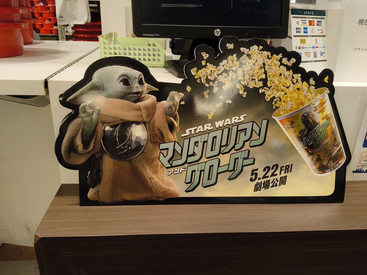 adappe's tweet photo. 吹替で利用していた劇場が23日で上映終了するとの事で有給取って観に行って来ました🥲いつもは後方で観るのですが最後位はと前方の真ん中で観たらめっちゃ爆音やし没入感も凄い。今まで勿体ない事してたんだなぁと気が付きました😅もう観れないのが残念です。上映してる劇場も少なくなって本当に辛い😭 https://t.co/zBEAafpcSA