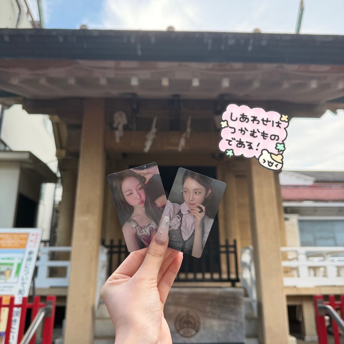 29wchu_'s tweet photo. みょんちゃんの分までわたしがお祈りしてきた😍✨️【本気】なので。 https://t.co/rql2SVJnMg