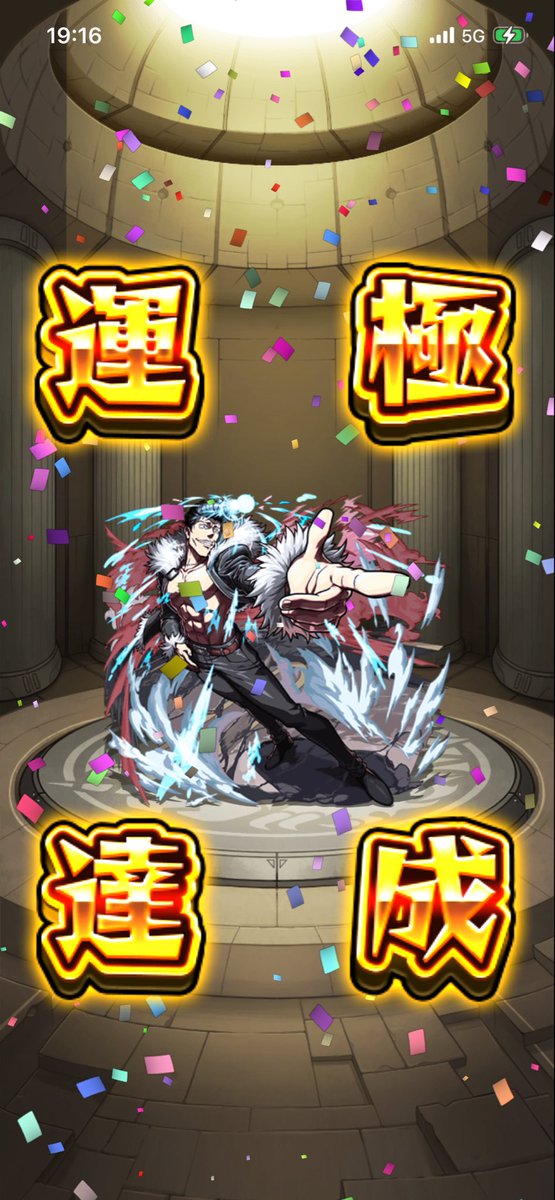 Bannn88's tweet photo. 結構簡単だった！演出も最高(◦ˉ ˘ ˉ◦) https://t.co/tc988LA7VC