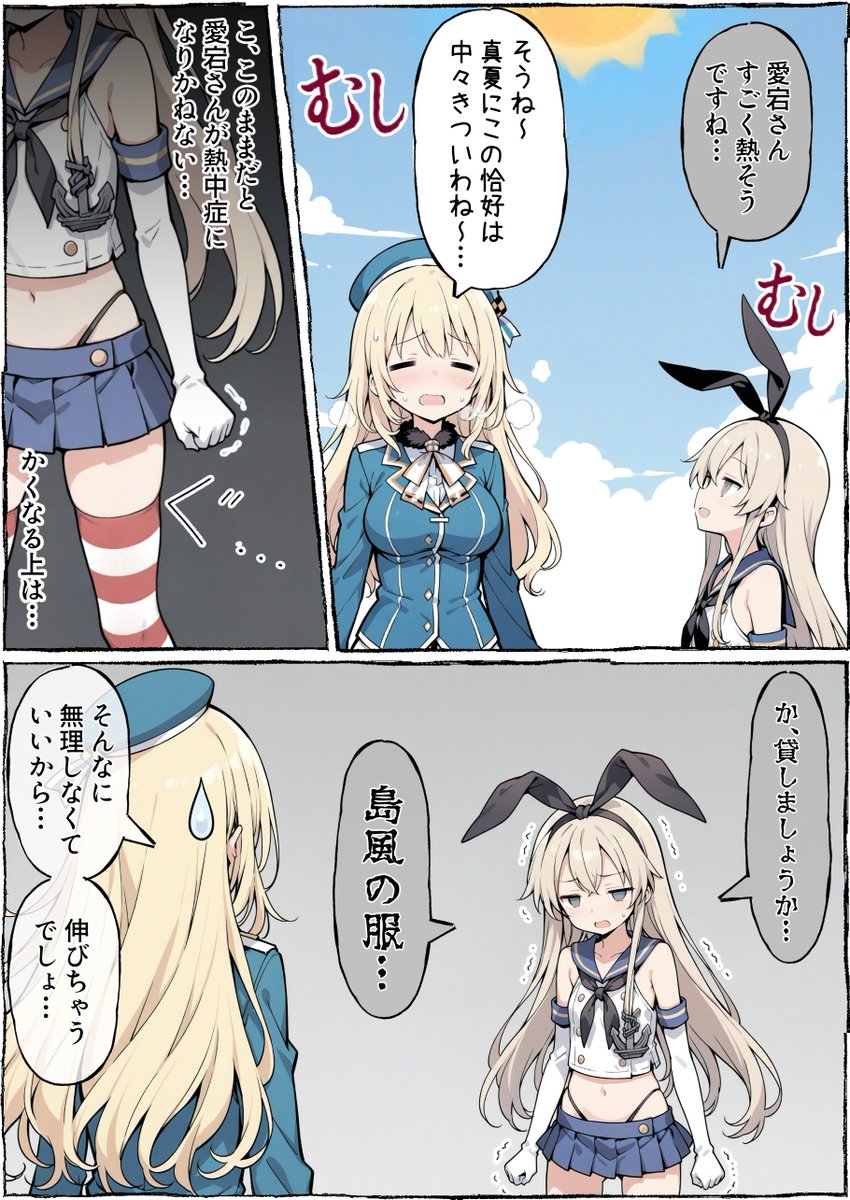 うーたん様 うーたん2 (@uDWE88tXP399418) / Posts / X