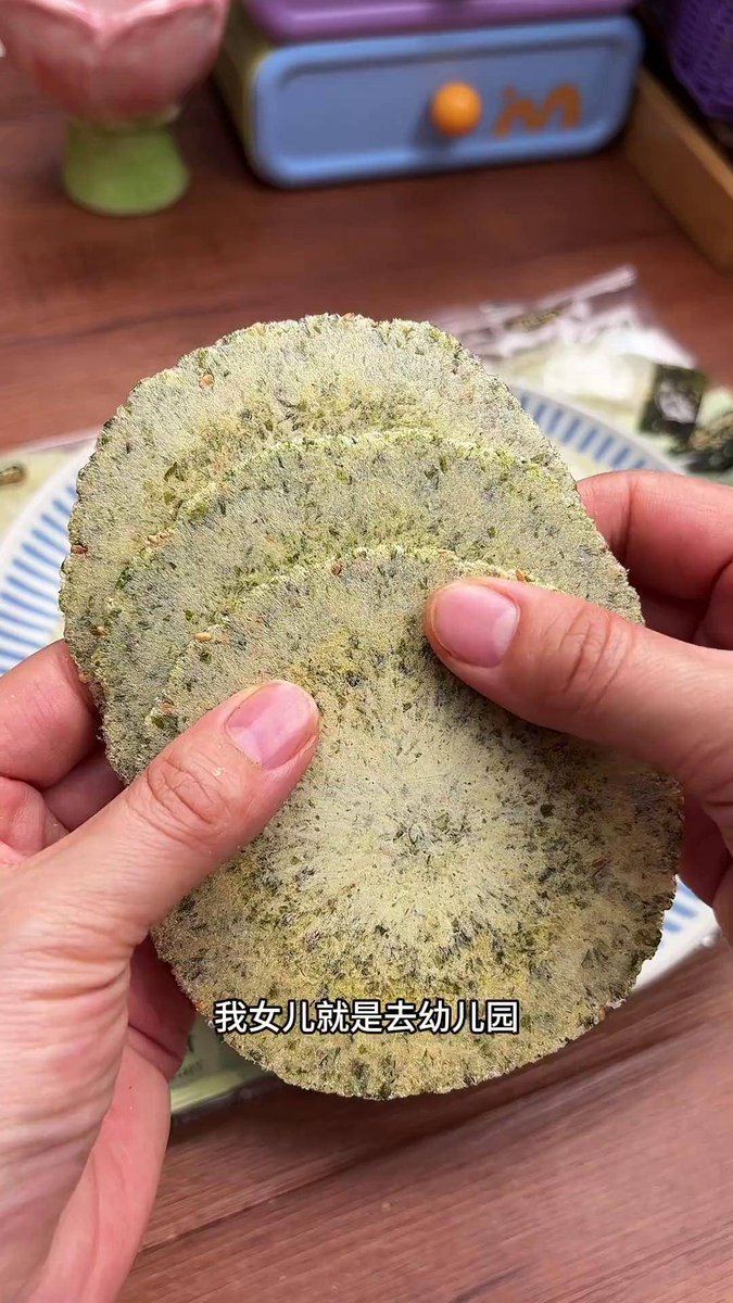 gedfs2's tweet photo. Just grabbed a bag of crispy seaweed snacks—crunchy, savory, and the perfect midday pick-me-up! Who’s tried these before https://t.co/kBjjvy9ilJ