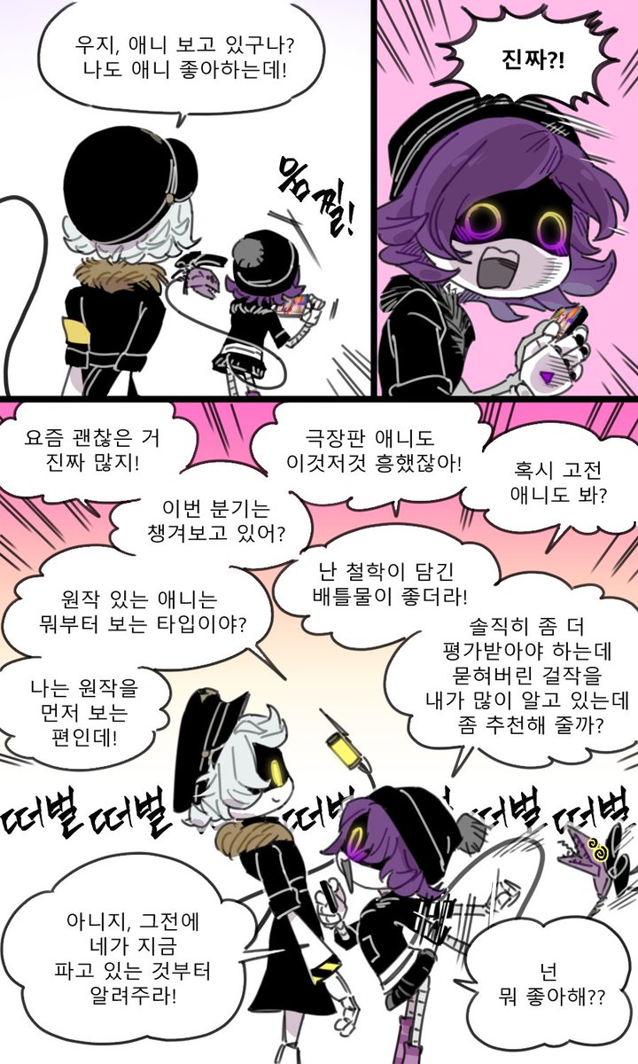kitrow57's tweet photo. #nuzi
오타쿠 여친이랑 친해지기 https://t.co/bAA6GTtyHj